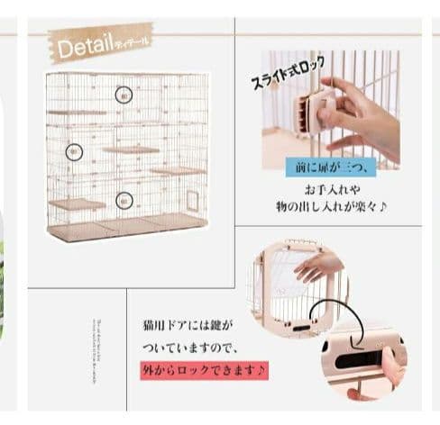 猫 ケージ 超大サイズ　3段 キャットケージ