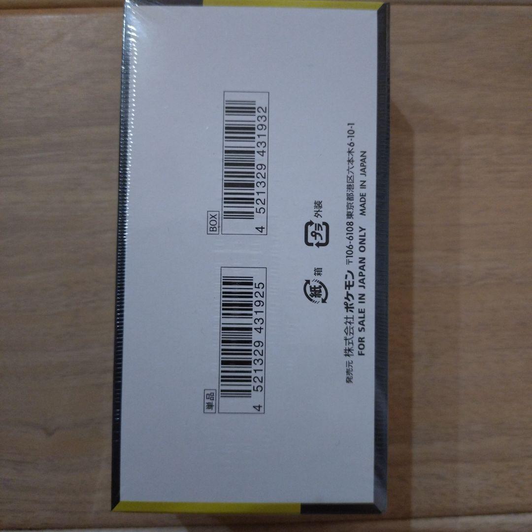 新品未開封 シュリンク付き ポケモンカード MEGA ドリーム ex　1BOX