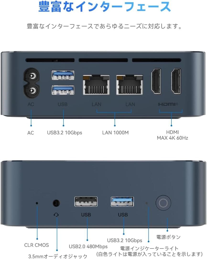 新品　TRIGKEY ミニコンピュータ N150