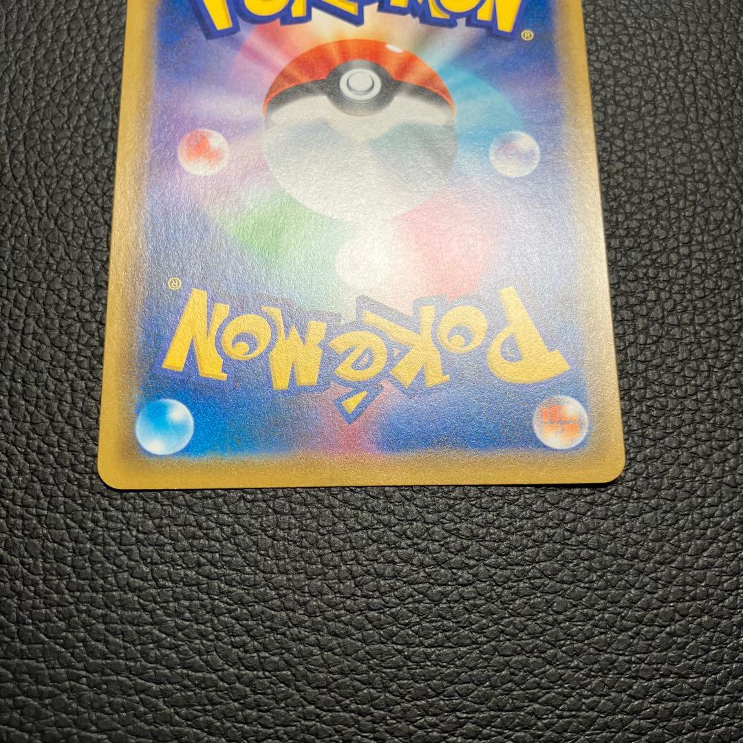 海で遊ぶピカチュウ　392/SM-P ポケモンカード