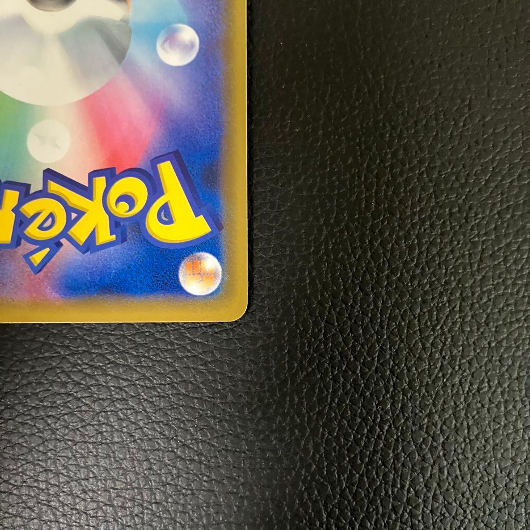 海で遊ぶピカチュウ　392/SM-P ポケモンカード