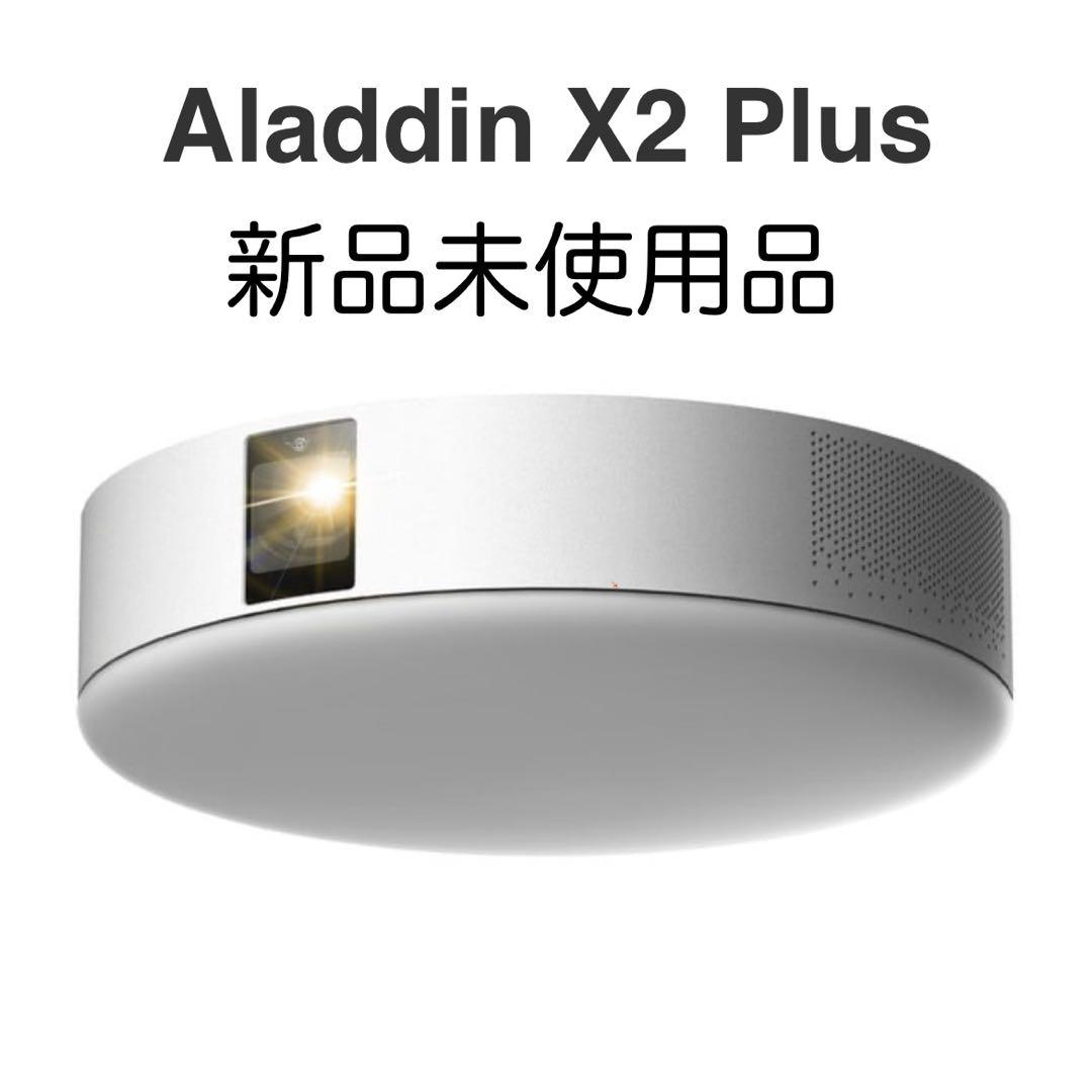 Aladdin X2 Plus プロジェクター 本体 新品未使用