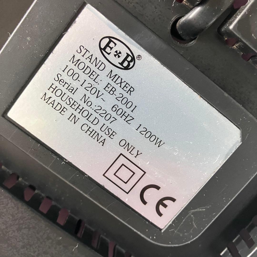 KALELAISU E&B スタンドミキサー　EB-2001 本体