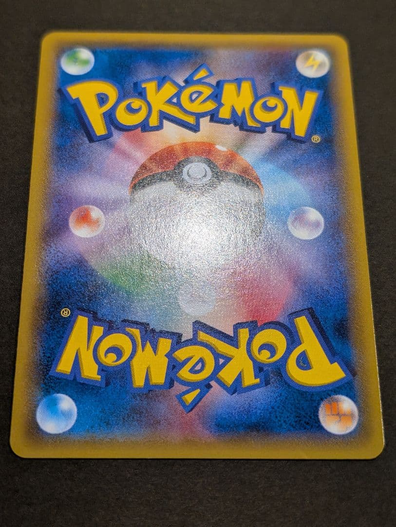 K 美品 ゲンシグラードンEX XY7 094/081 UR