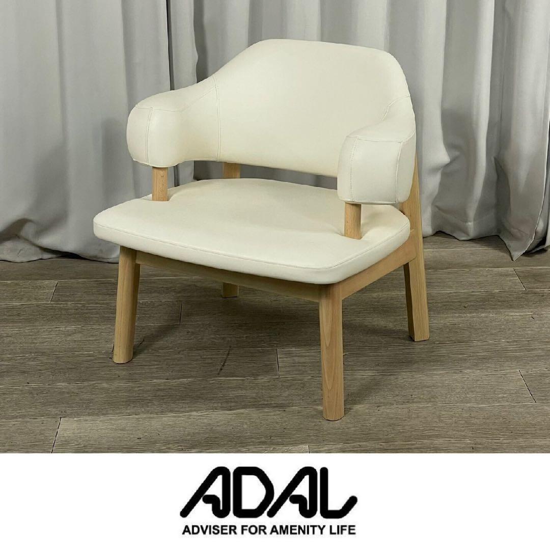 【限定価格】ADAL アダル　授乳チェア　Peco サポートチェア　美品