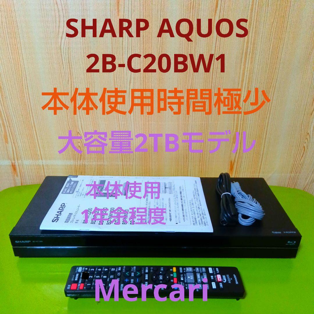 SHARP AQUOS 2B-C20BW1 使用時間少なめ