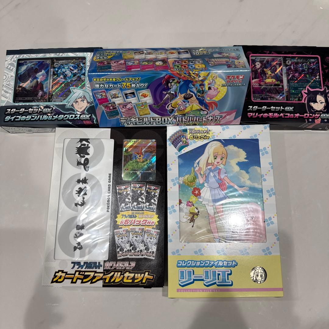 ポケモンカード　新品未開封品　まとめ売り