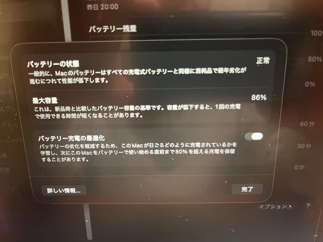 MacBook M1スペースグレー 本体