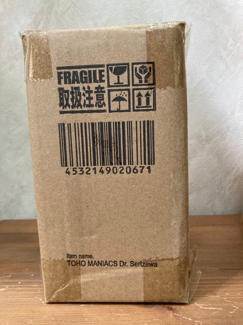 東宝マニアックス　芹沢博士　モノクロバージョン　ゴジラ　1954