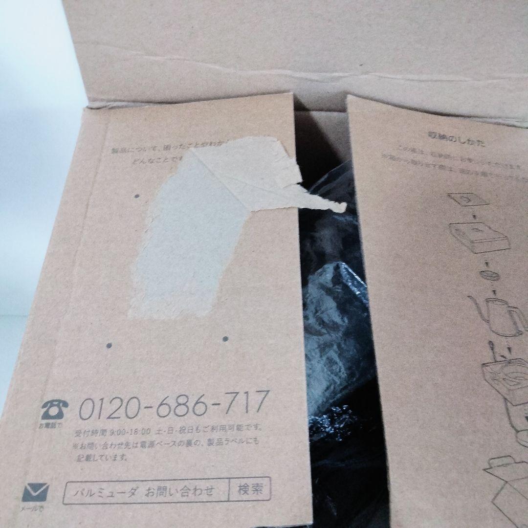 【未使用に近い】BALMUDA バルミューダ　電気ケトル　ブラック　702