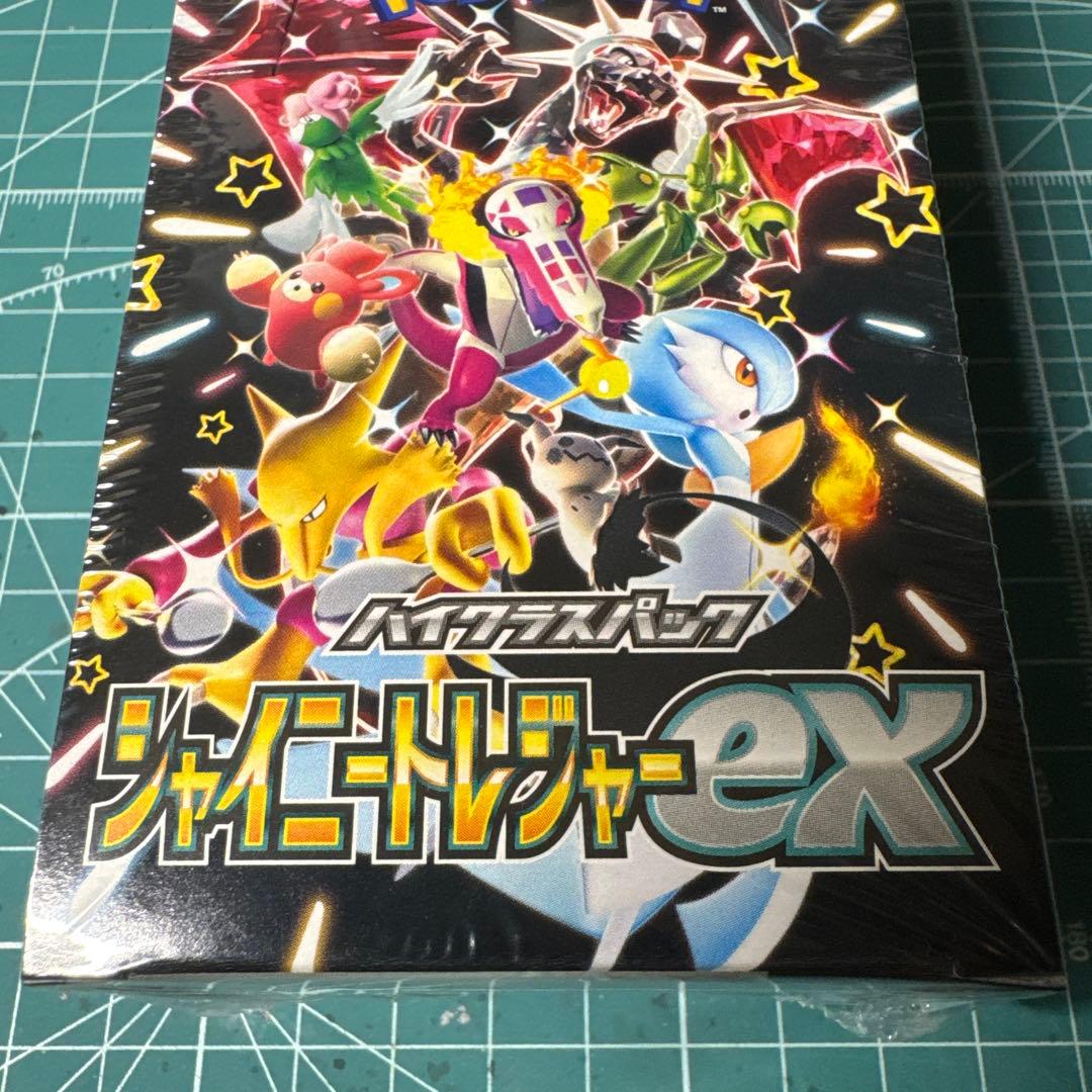 【シュリンク付き】シャイニートレジャーex 1BOX