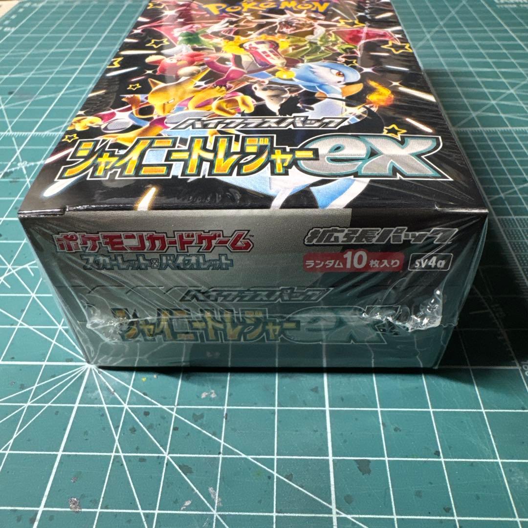【シュリンク付き】シャイニートレジャーex 1BOX