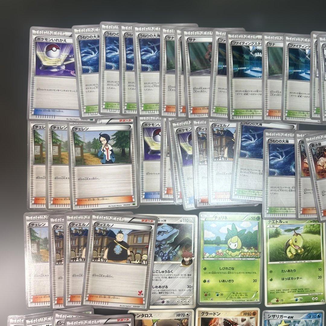 ポケモンカード　まとめ80枚　ミラー　プロモ　マクドナルド　LV.X ポケパーク