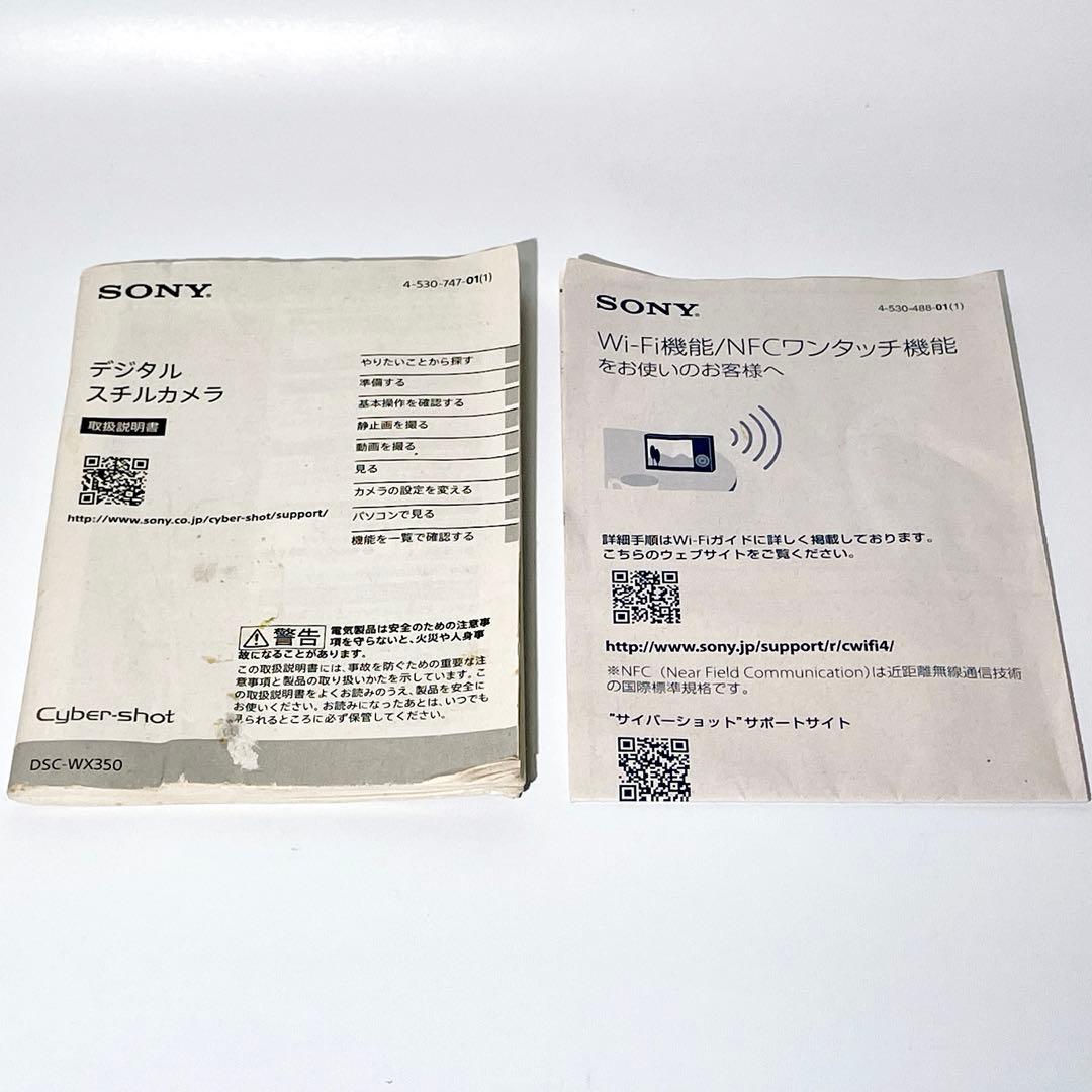 SONY Cyber-shot DSC-WX350 ブラック コンデジ 極美品