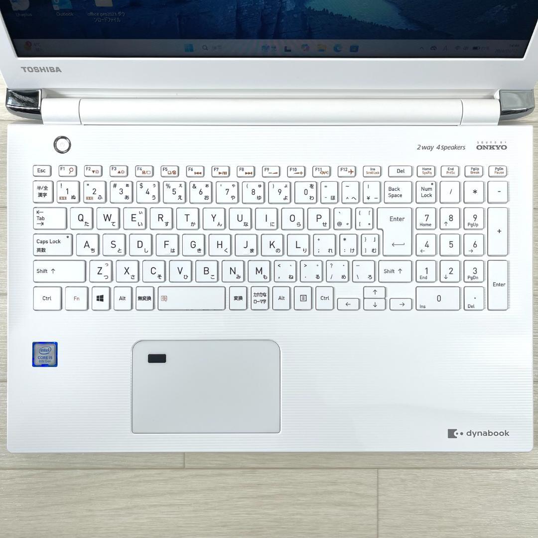 東芝 dynabook 8世代 i5 新品SSD メモリ16 ノートパソコン
