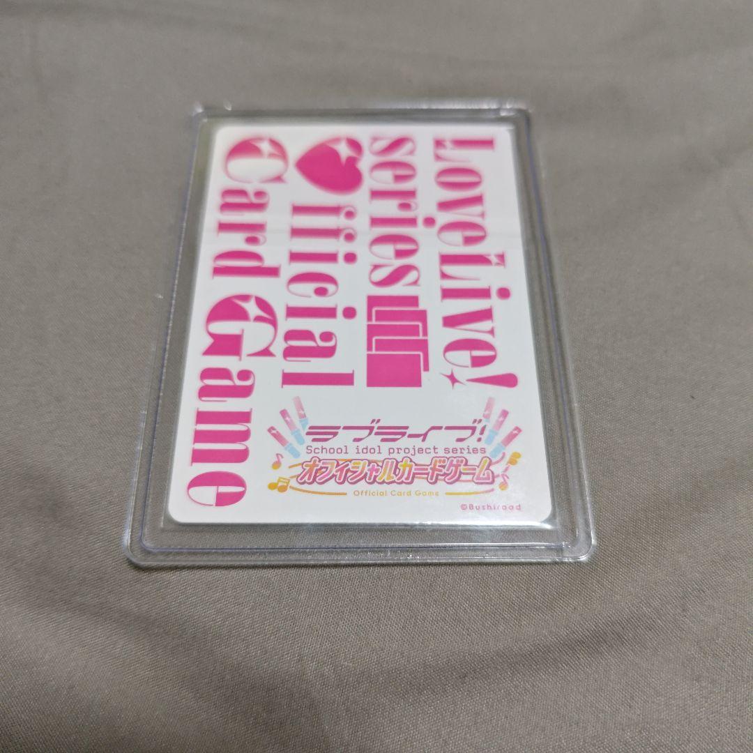 ラブライブ カードゲーム 鐘 嵐珠 SEC サイン ショウランジュ ラブカ