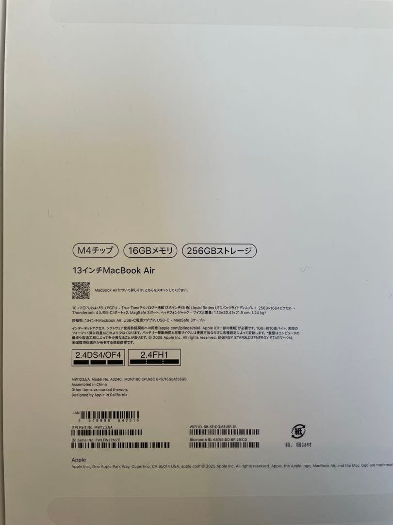 MacBook Air M4 13インチ ミッドナイト