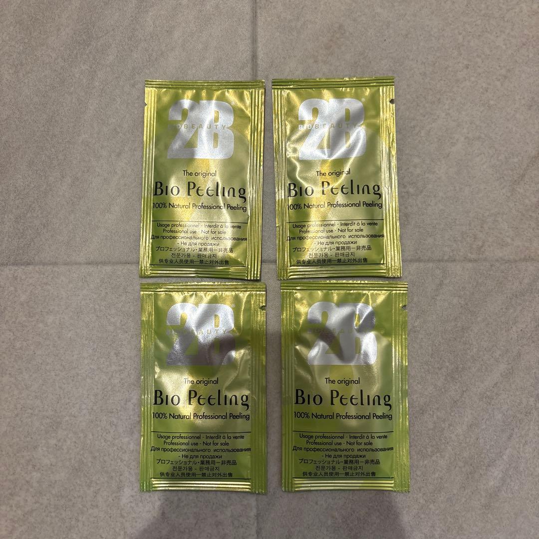 2B ジェネレーションパウダー　5g