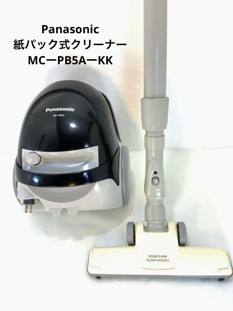 Panasonic 紙パック式クリーナー　MCーPB5AーKK