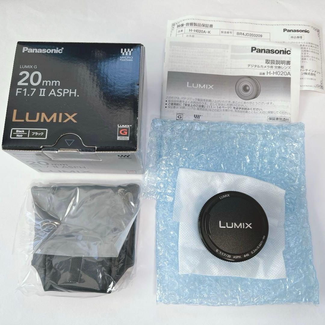 新品 Panasonic LUMIX G20mm F1.7 II H-H020A