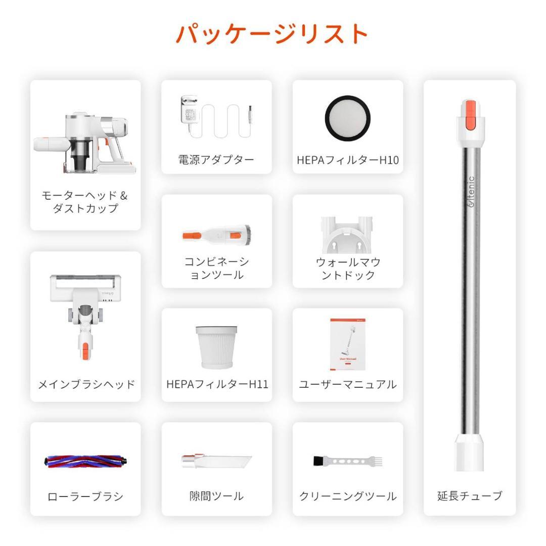 サイクロン軽量スティッククリーナー 2WAYコンパクト