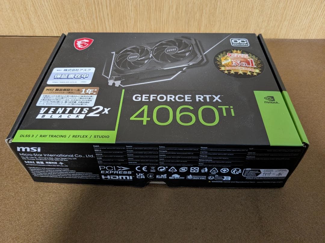 グラフィックボード・グラボ・ビデオカード MSI GeForce RTX 4060 Ti VENTUS 2X BLACK