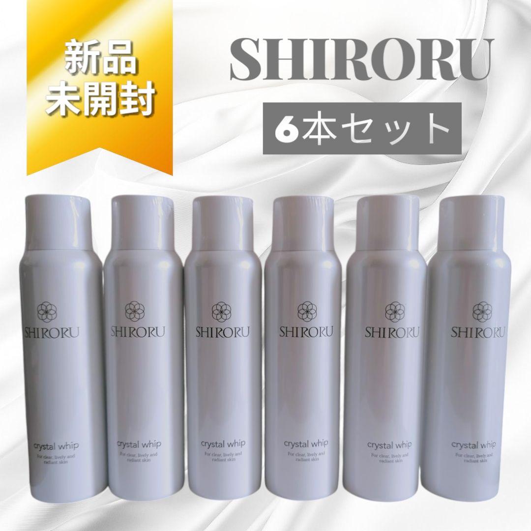 【未開封】SHIRORU クリスタルホイップ6本