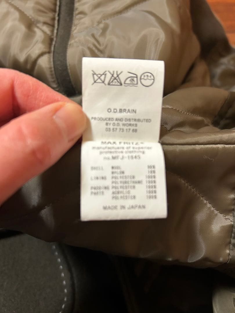 Max Fritzの冬用ジャケット