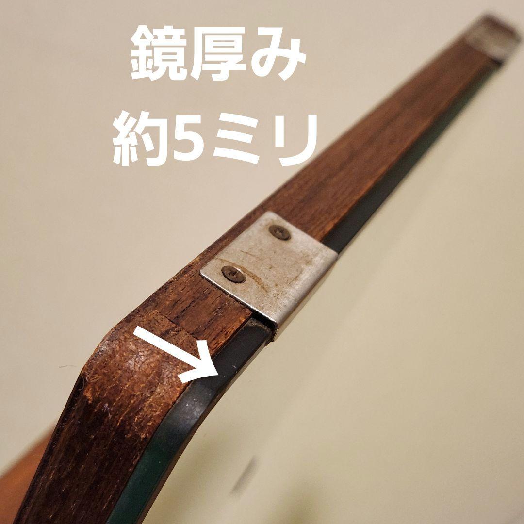 昭和 鏡台 日本製 ドレッサー 姫鏡 化粧 レトロ 引出し おしゃれ 古民家