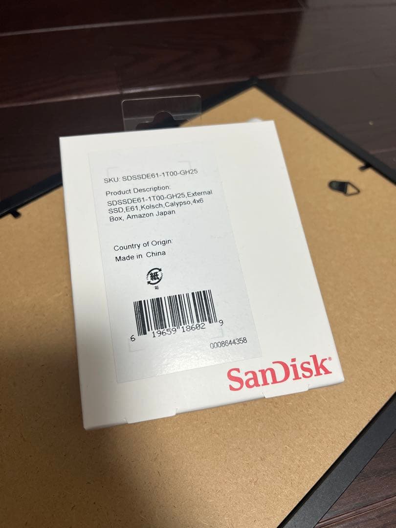 SanDisk 外付け SSD