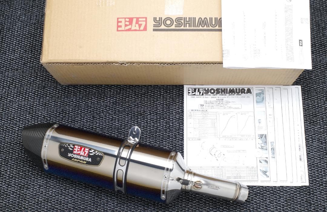 CB400SF NC42 ヨシムラ スリップオン R-77Jサイクロン マフラー