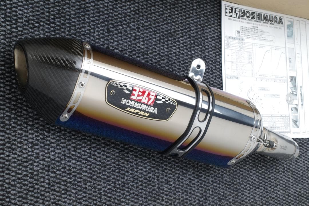 CB400SF NC42 ヨシムラ スリップオン R-77Jサイクロン マフラー