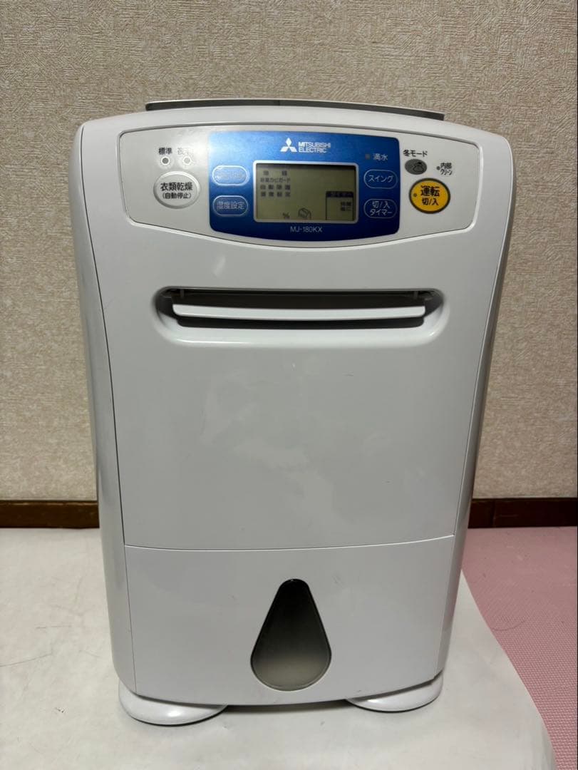 三菱 39畳4.7L 衣類乾燥除湿 MJ-180KX-W 2015年製