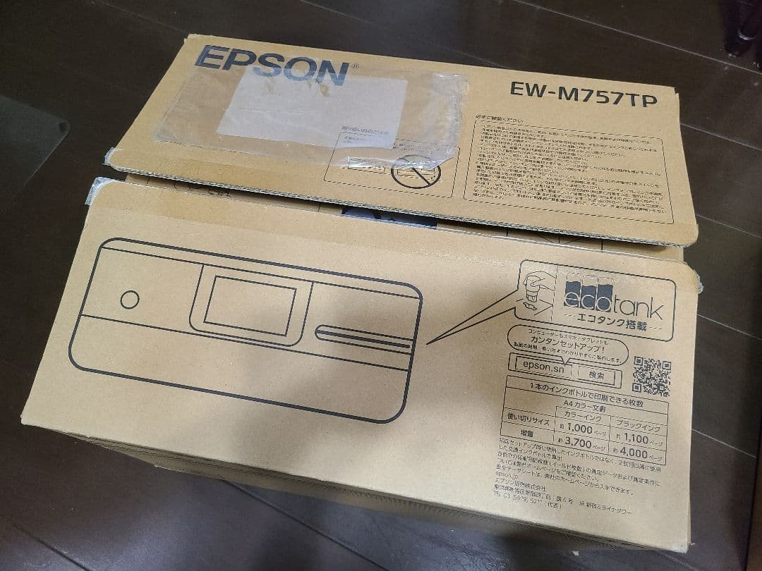 EPSON プリンター A4カラーインクジェット複合機 EW-M757TP1