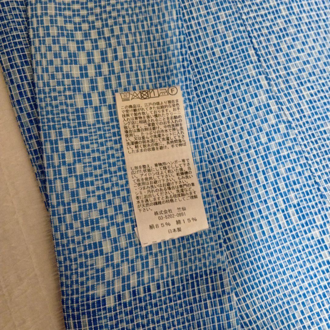 竺仙　絹紅梅 手縫い