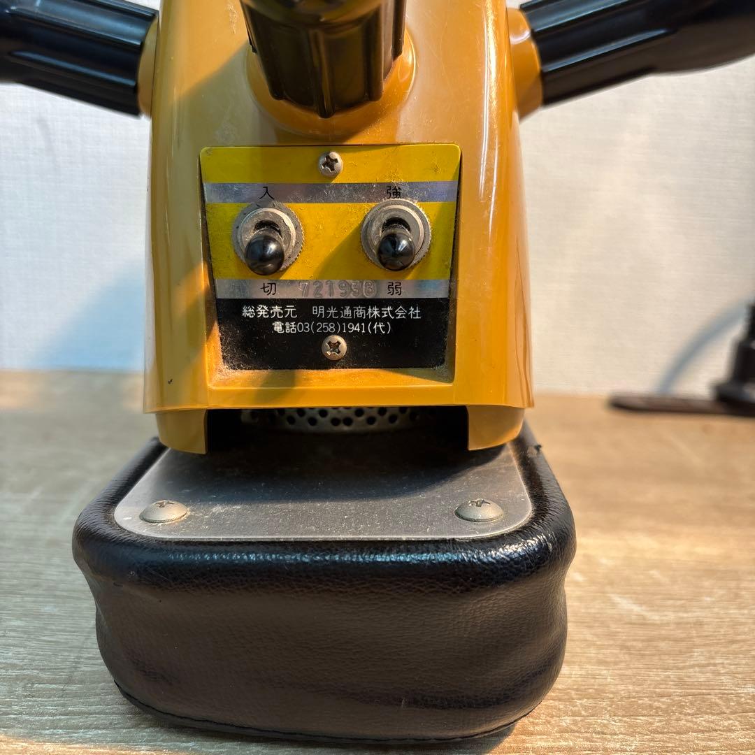 ボディ・フェイスケア RAYMAX NEW-7