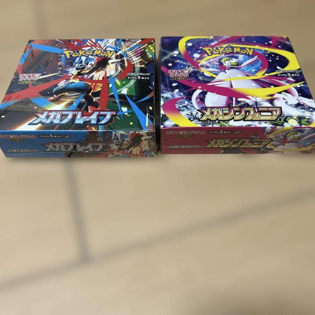 [シュリンク付き]新品未開封 メガブレイブ & メガシンフォニアBOX セット