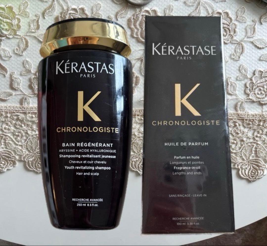 【新品未使用品】ケラスターゼクロノジスト　シャンプー・トリートメント　2本セット