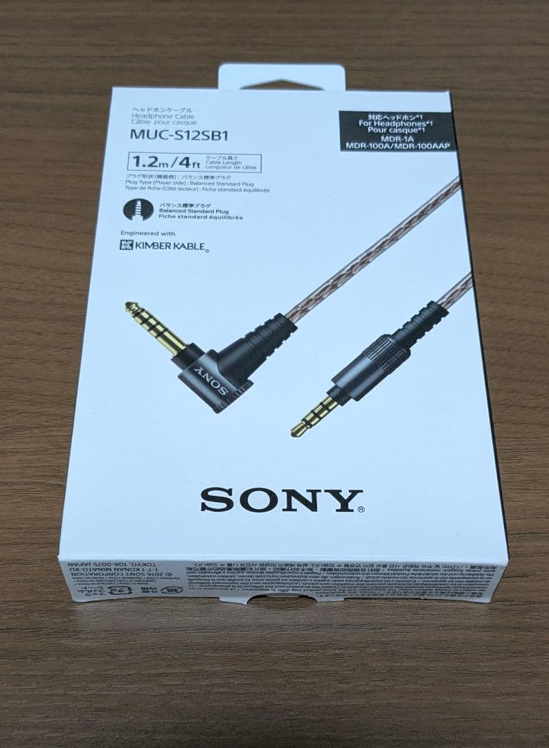 ソニー ヘッドホンケーブル 1.2m5極バランス標準プラグ MUC-S12SB1