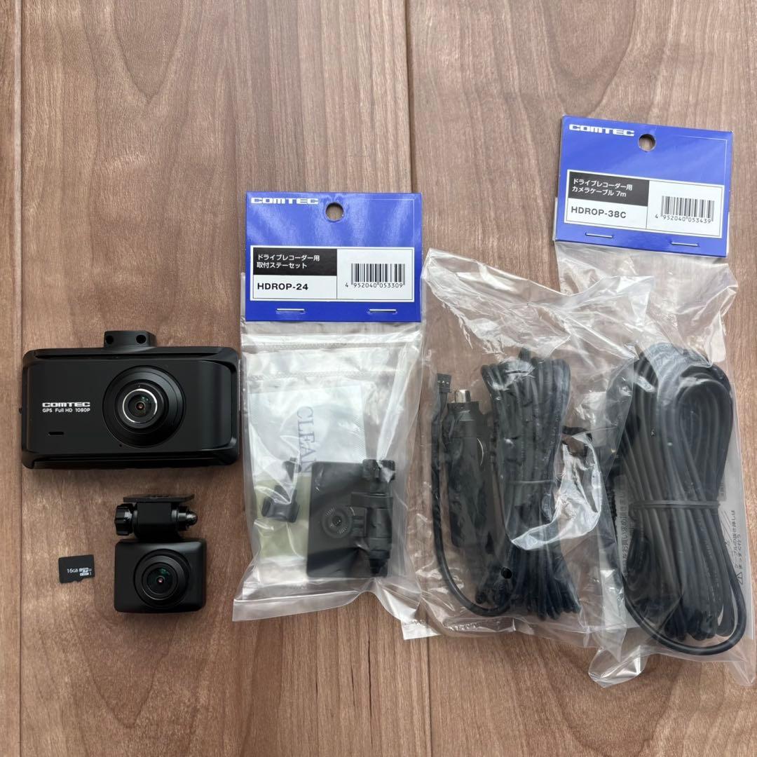 ZDR035 コムテック ドライブレコーダー