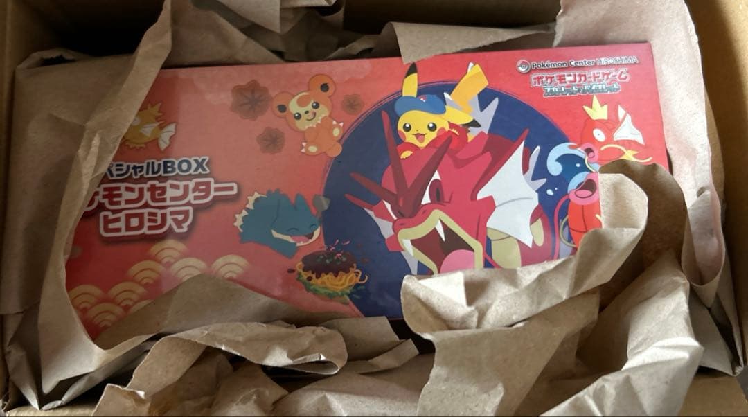 ポケモンカード　スペシャルBOXポケモンセンターヒロシマ　未開封　シュリンク付き