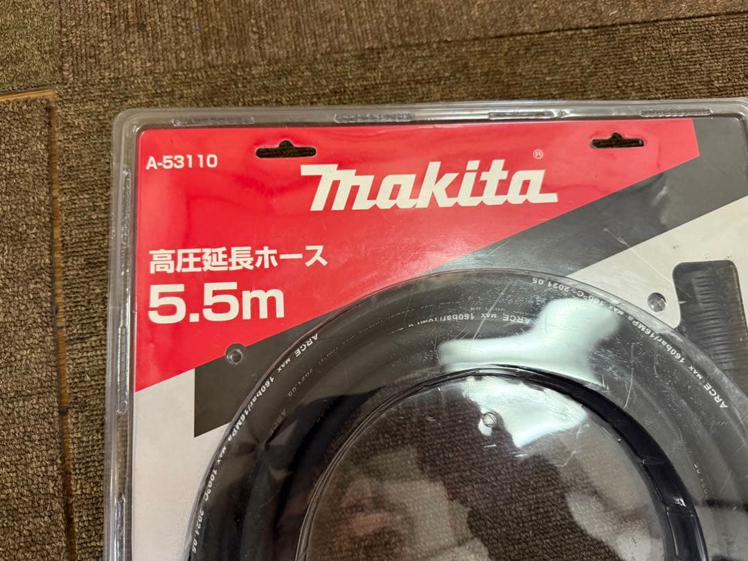 Makita 高圧洗浄機 本体