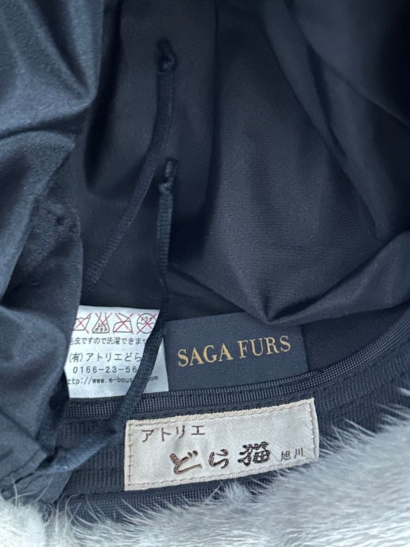 アトリエどら猫/希少/SAGAミンクファー グレー帽子/高級