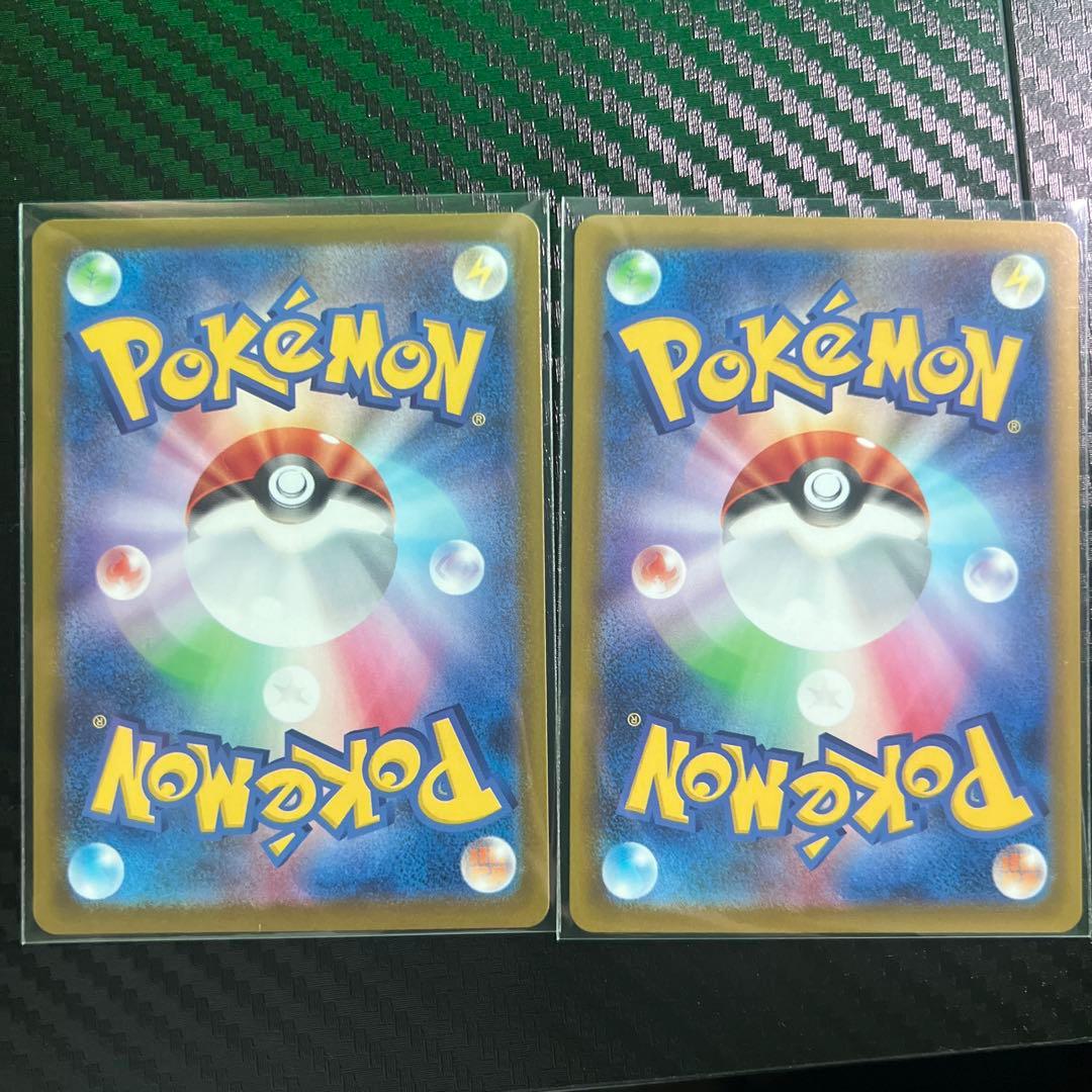 メガフシギバナEX SAR 2枚