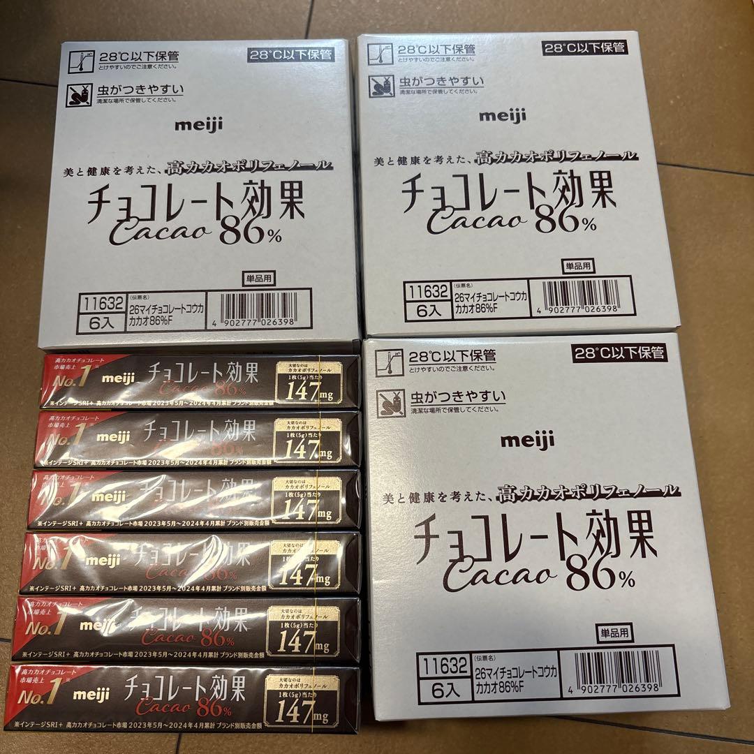 meiji チョコレート効果 カカオ86% 26枚入り24個セット