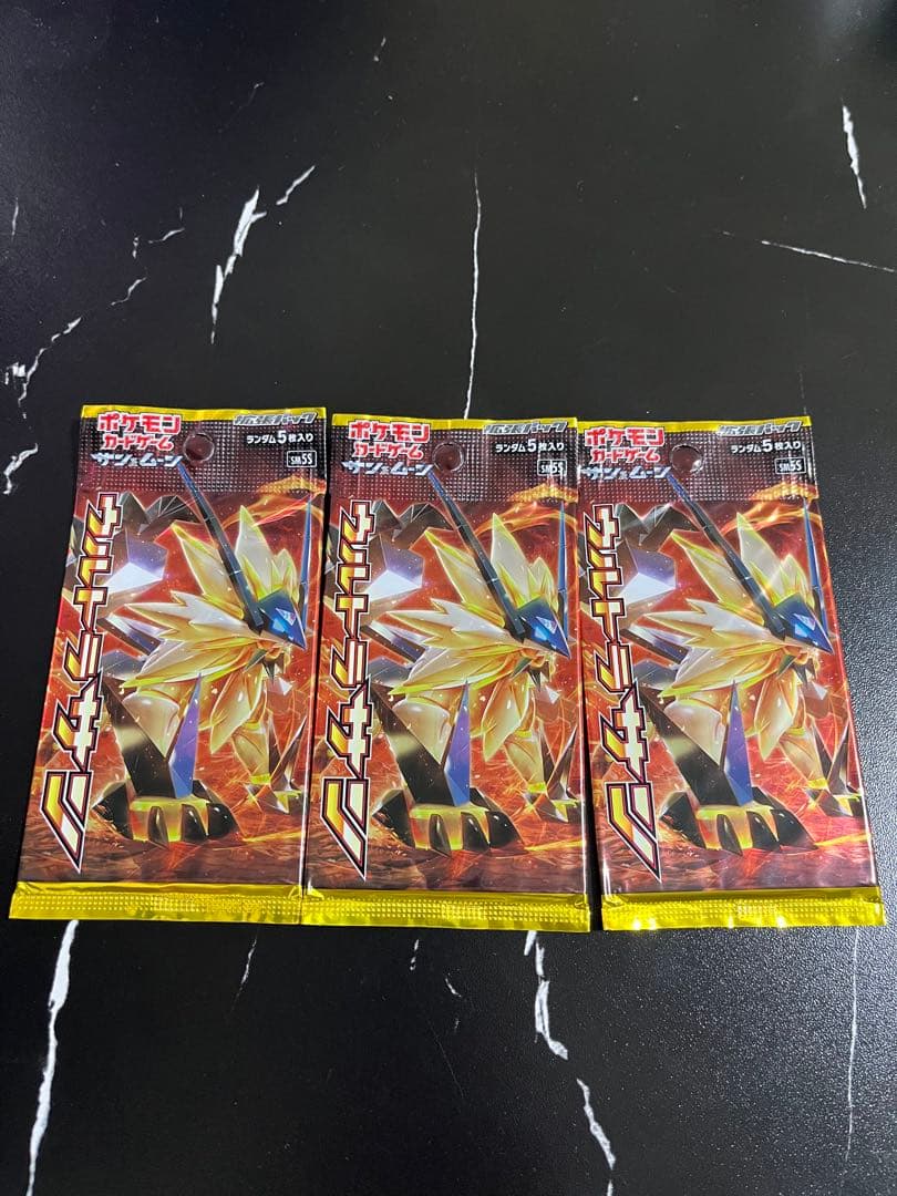 ポケモンカードゲーム ウルトラサン未開封　3パック