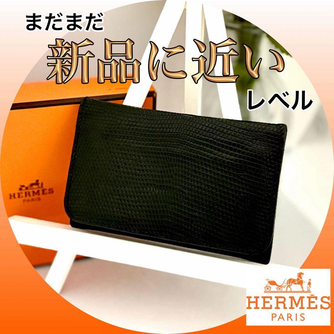 値下不可‼️【入手困難‼️希少‼️】エルメス　カードケース　名刺入れ