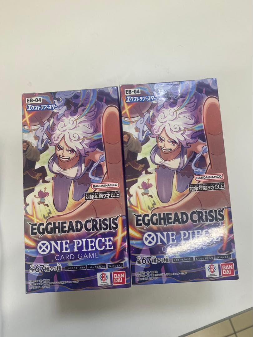 2BOXワンピースカードエクストラブースター EGGHEAD CRISIS