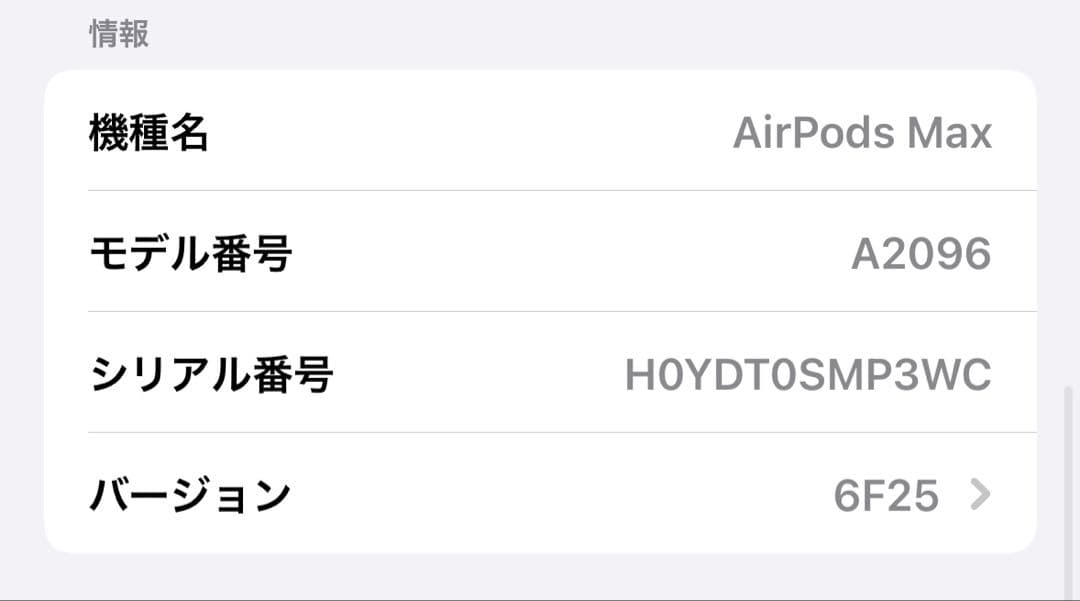 美品 AirPods Max シルバー A2096 スタンド、カバー付属