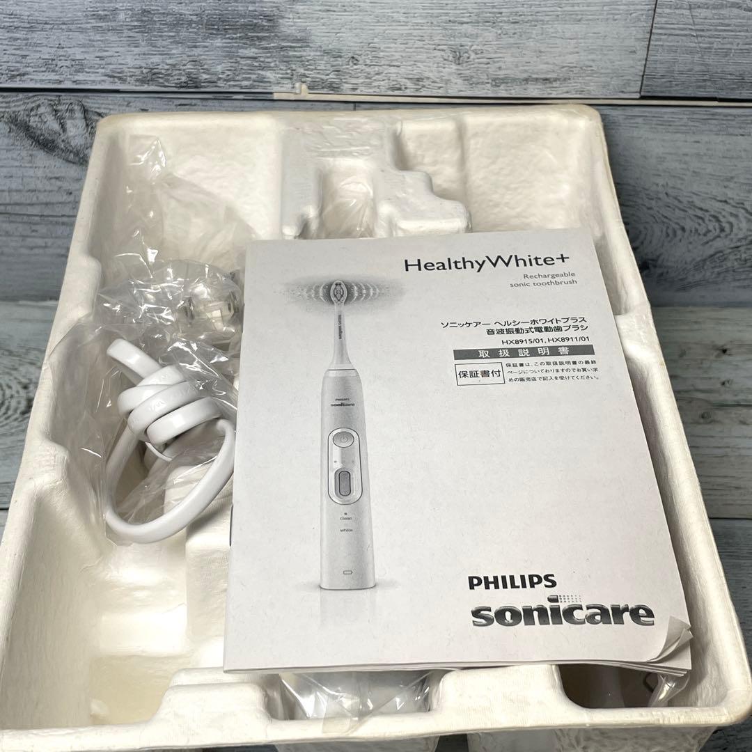 フィリップス ソニッケアー ヘルシーホワイトプラス電動歯ブラシHX8915/01